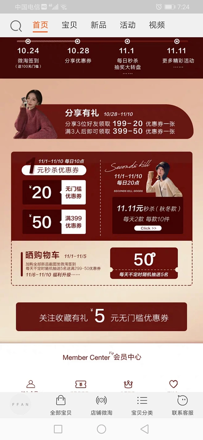 1