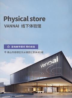 亲还是青采集到企业建设
