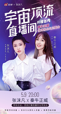 病女Ashley采集到微博