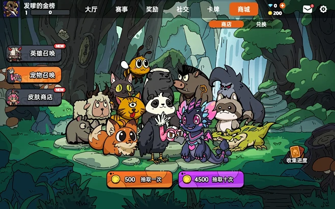 沙盒与副本：英勇之地