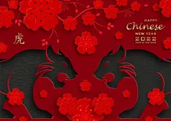 2022年新年虎年元旦剪纸风格老虎插画矢量图素材