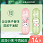 旗舰店儿童唇膏主图-2