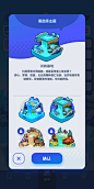 伊甸之战-游戏截图-GAMEUI.NET-游戏UI/UX学习、交流、分享平台