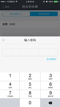 7tAYLqZX采集到APP类型·支付