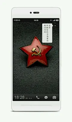 锤子壁纸