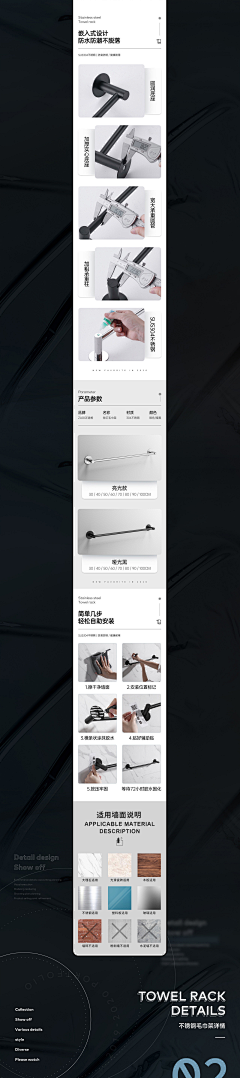 silence夬夬采集到五金