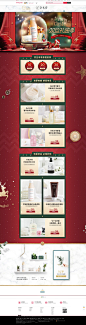 2019双旦活动-奈本诗旗舰店-天猫Tmall.com