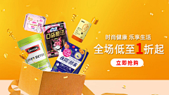 张金芳的设计文件夹采集到海报,封面 banner等