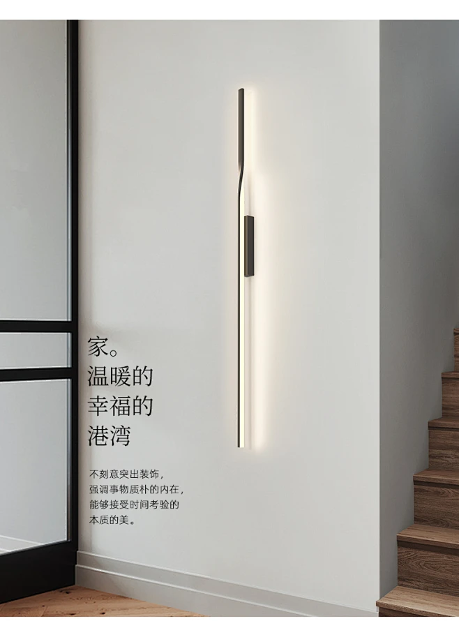 极简现代壁灯北欧简约展厅背景客厅卧室床头书房过道创意长条灯具-tmall.com天猫-花瓣网