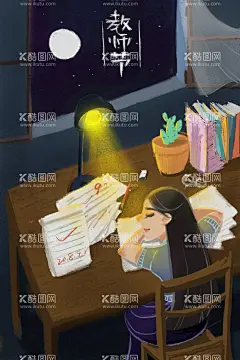 教师节插画祝福难忘师恩  - 源文件下载【酷图网】教师节海报,教师节插画,教师节,感恩教师节,教师节文化,教师节宣传,教师节展架,教师节户外,教师节写真,教师节广告,教师节快乐,教师节图片,教师节背景,教师节模板,感恩老师,教师节贺卡,感恩节,祝福,难忘师恩
