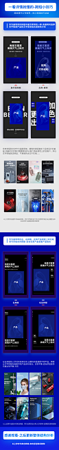 详情头部排版归纳文章/经验设计_Jim Xiao设计作品--致设计