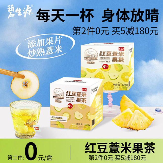 主图标 食品