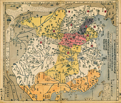 Quester采集到中国古代地图星图及绘图参考