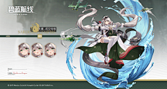 海绵大飞采集到碧蓝航线