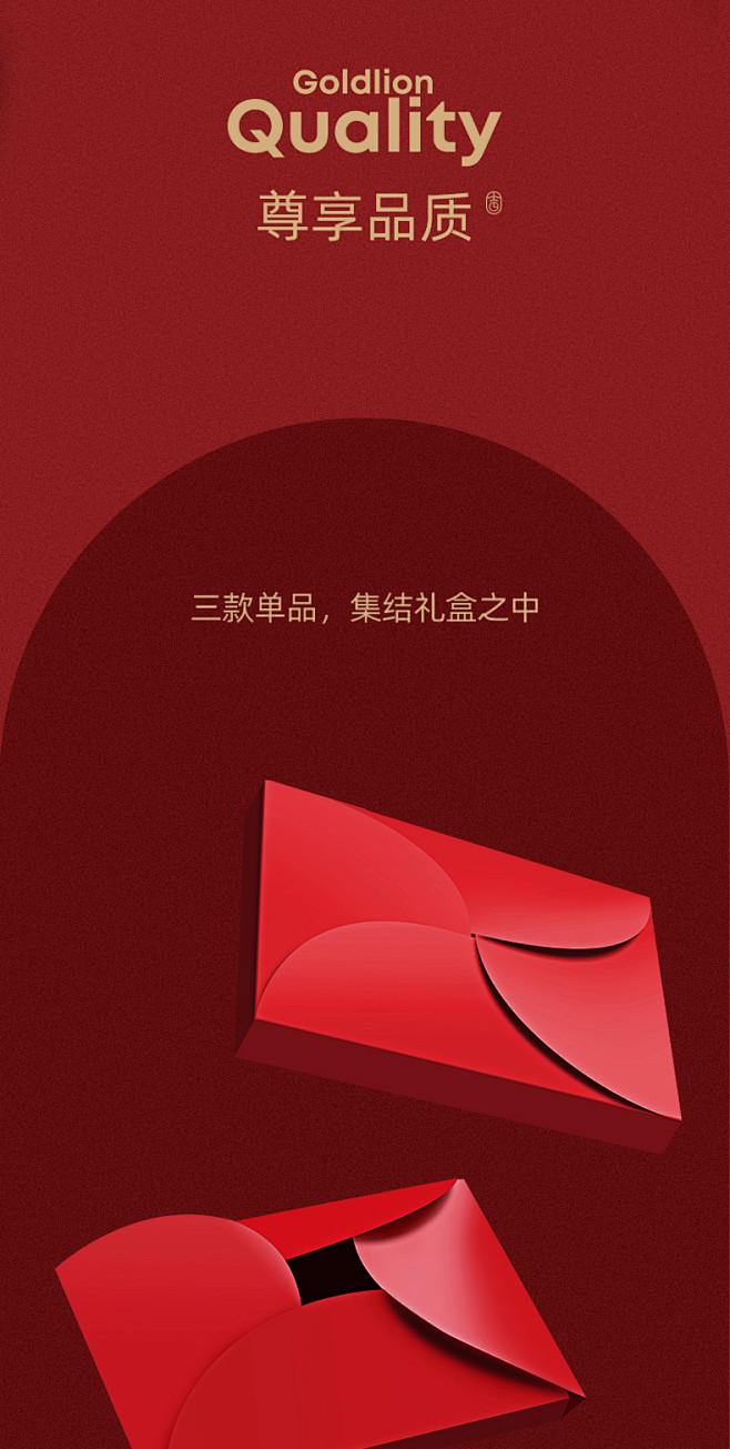 金利来本命年保暖内衣套装男女士大红色结婚...