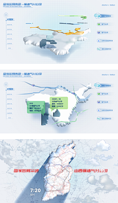 迟迟来了采集到PPT-地图