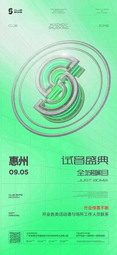 M0T9N7xk采集到试音派对
