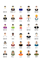 职场人物头像UI矢量小图标
