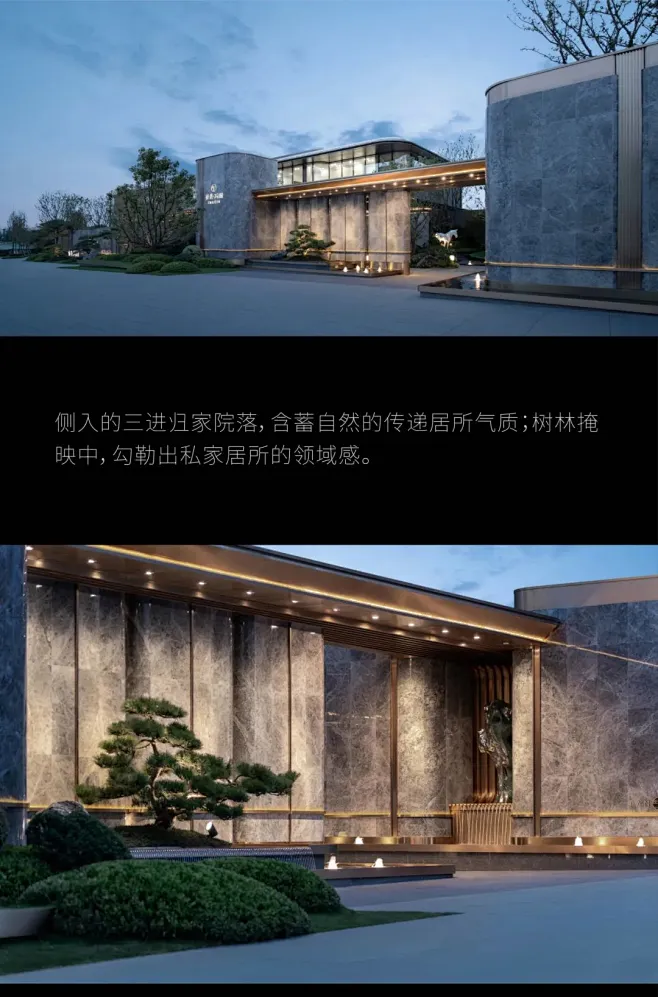 西安·保利天珺示范区-花瓣网