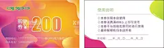 OPPO名片  - 源文件下载【酷图网】名片,OPPO,名片设计,模版,设计模版,设计,流体名片