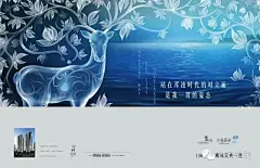 中国地产广告第一视觉 一定是它 那只鹿又来了 【站在浑浊时代的对立面， 是我一贯的姿态】上海优点（优叁）