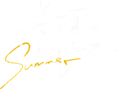 望秋zxˇღ采集到护肤品材质