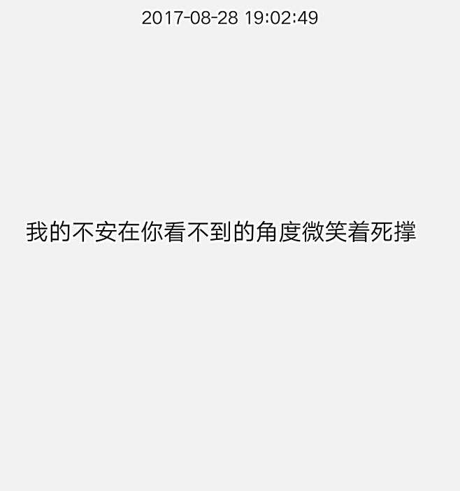 句【心情】