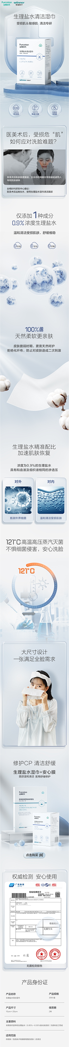 柠檬很甜z采集到小清新/现代详情