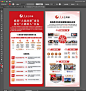 小黄的兼职日常|展板设计 - 小红书