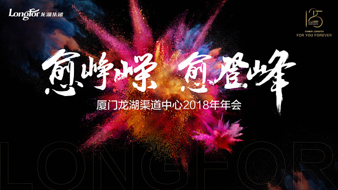 JZPCA14BBHK7T主题发布会论坛...