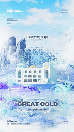 Easily容易采集到节日/节气