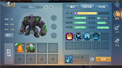 馨语cc采集到UI-角色信息界面