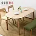 爱家佳 白橡木日式现代餐桌椅纯实木饭桌简约现代长方形 餐厅家具