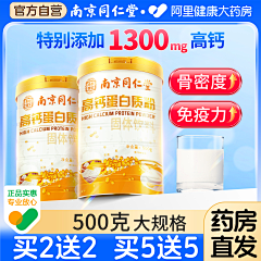 我是可爱的菜菜呀采集到母婴直通车