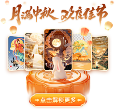 羽萧随心采集到灵感