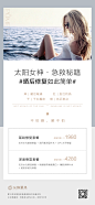 5.11-晒后修复