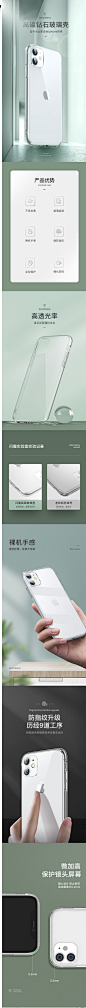闪魔iPhone11手机壳苹果SE/11玻璃壳11Pro超薄XS Max透明XR防摔套iphoneX硅胶全包网红保护套XS新潮高档-tmall.com天猫