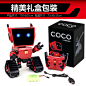 童励熊出没奇幻空间coco机器人小铁儿童电动智能遥控机器人玩具-tmall.com天猫