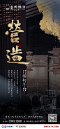 【公众号：地产视觉】 
【公众号：地产视觉】