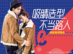 大海要沉没采集到左右结构