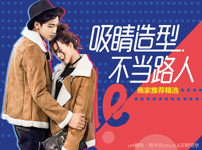 蘑菇街 - 我的买手街！