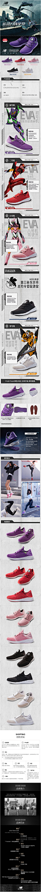 NEW-BALANCE_NB-EVA@Green-
