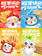 4袋29.8太阳锅巴糯米蟹黄味咸蛋黄海鲜原味麻辣休闲食品零食小吃-tmall.com天猫