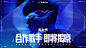 @无畏契约 的个人主页 - 微博