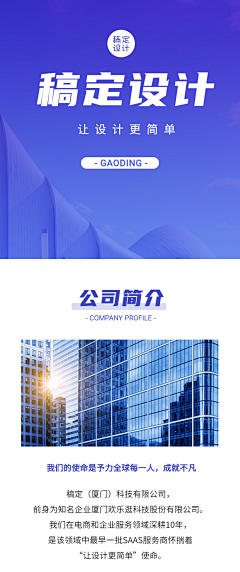 白日梦小白采集到网页
