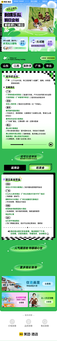 小z我只是肩宽采集到小z我只是肩宽的原创画板