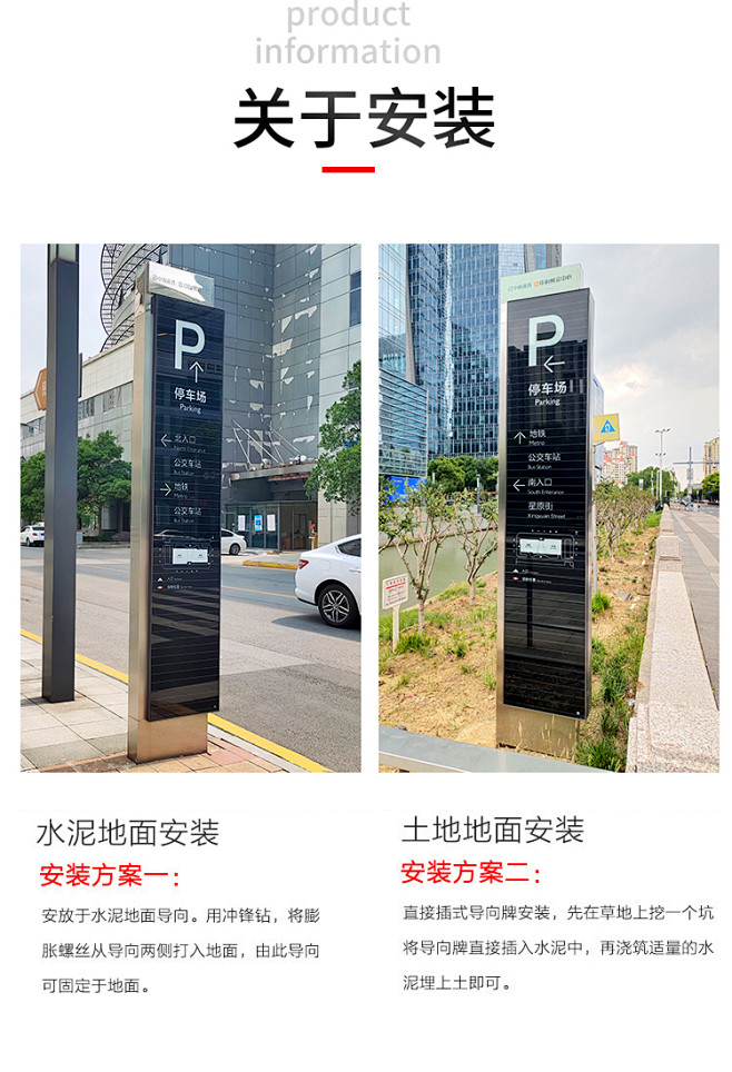 户外导视牌精神堡垒立式指示牌停车场发光导...