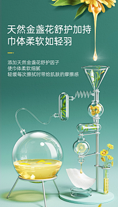 朱辣条采集到A-器皿海报