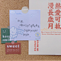 我和壁纸的日常的微博_微博5648544473微博配图 “别慌！  月亮也正在大海某处迷茫，  你总能找到自己的方向！”  手写壁纸｜背景图｜温柔励志文案  投稿画师@陈圈圈呐 ​​_006agIs1ly1gre37chutcj32872871kz