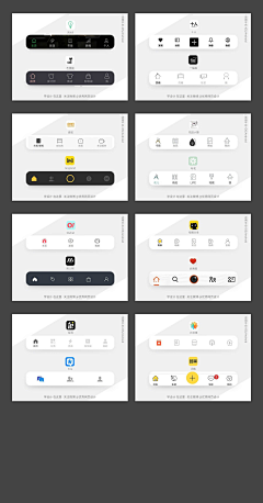 大象十三采集到Design UI